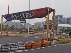 -千岛湖燃擎卡丁车赛车主题乐园(秀湖路店)