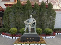 -上海孙中山故居纪念馆