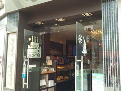 门面-圣安娜饼屋(信和广场店)