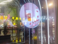 -奈雪的茶(金华永盛店)