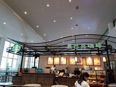 -星巴克(海口美兰机场分店)