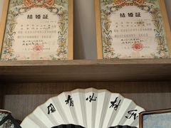 -邊城書店