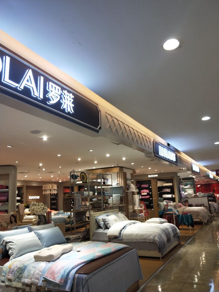 罗莱(麦凯乐店)