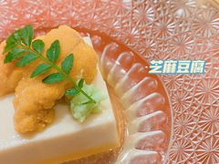 胡麻豆腐-鮨青(恒基名人购物中心店)
