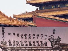 -恭王府博物馆