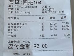 -老兵食堂(景新街店)