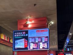 -丰茂烤串(金源店)
