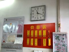 -盛兴面馆(真儒大厦店)