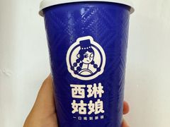 -西琳姑娘·新疆冰淇淋酸奶茶(南开大悦城店)