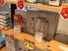 -百盛优客城市广场(天山店)