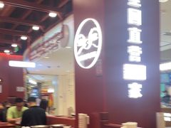 -喜家德虾仁水饺(深圳印力中心店)