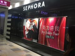 -鹏欣水游城