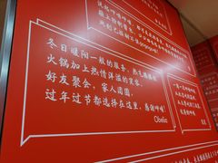 -呷哺呷哺(西单大悦城店)