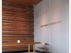 -星巴克臻选(广州二沙岛文立方店)