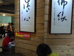 -素清香(解放路店)
