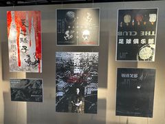 -北京人艺戏剧博物馆