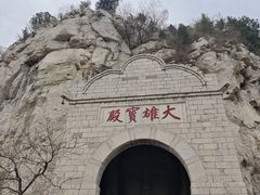 -佛慧山