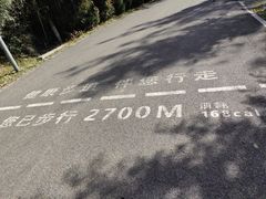 -昆嵛山石门里景区