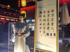 -锦彦岐山面(大唐不夜城店)