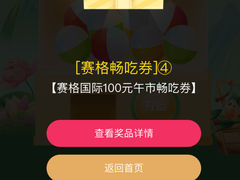 -赛格国际购物中心(小寨店)