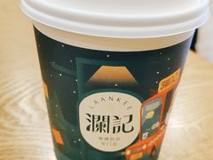 -澜记香港饮品专门店(五江天街店)