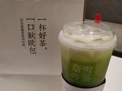 -奈雪的茶(湖滨银泰in77C区PRO店)