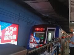 -北京站(地铁站)