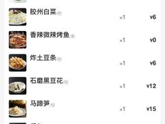 -鸣记脆皮烤鱼·海鲜烤鱼(三八广场店)