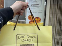 -安德鲁饼店(总店)