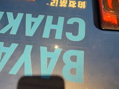 -伯友茶记(中华广场店)