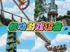 -长鹿旅游休博园