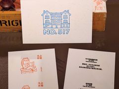 -思南书局(复兴中路店)