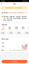 -久匠半永久纹眉
