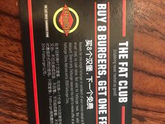 -FATBURGER 特富客汉堡(外交公寓店)