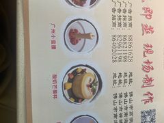 -粤点越有·茶点·粤菜(樵岭国际店)