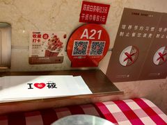 -西贝(凯德壹中心店)