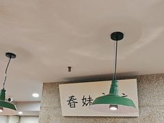 -楠火锅(西单店)