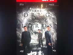 -CGV影城(东港IMAX店)