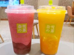-奈雪的茶(天河城店)