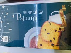 -LOVEGIFT爱礼(八佰伴店)