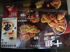 -肯德基(中州一店)