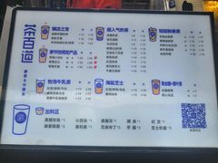 -茶百道(新城市广场店)
