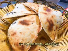 武大郎烧饼-向民炒鸡老店(火车站店)