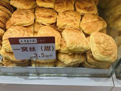 -太原面食店(解放路店)