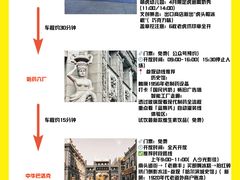 -波塞冬旅游度假区
