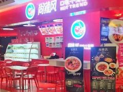 -7mall美食潮地标