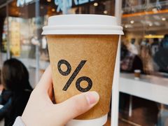 -% Arabica阿拉比卡咖啡(武汉天地店)