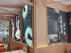 -味千拉面(南虹店)