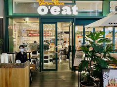 -O'eat Blossom&Pelican(深圳首店)
