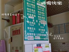 -高记什邡肖麻辣(成都店)